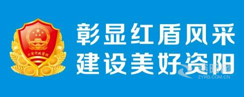 啊啊啊,鸡巴插进去,无码日韩资阳市市场监督管理局